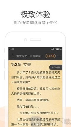 爱游戏最新官网